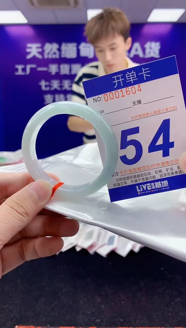 未镶嵌手镯翡翠AAAAAAAAAAAA333