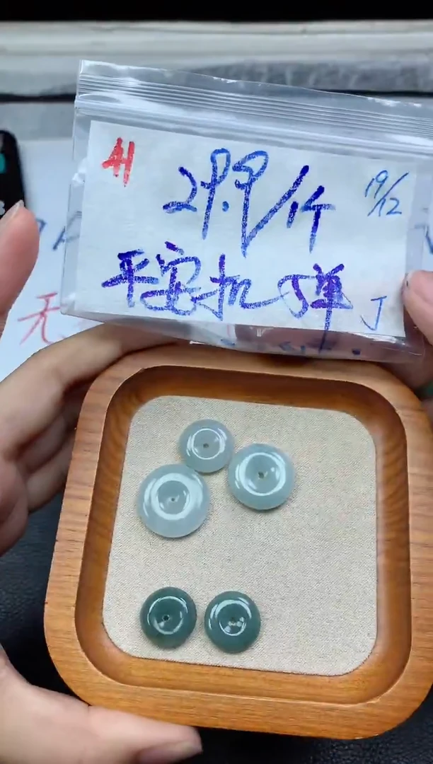 未镶嵌定制翡翠41毛货需精细抛光挂件多样性拍一发一