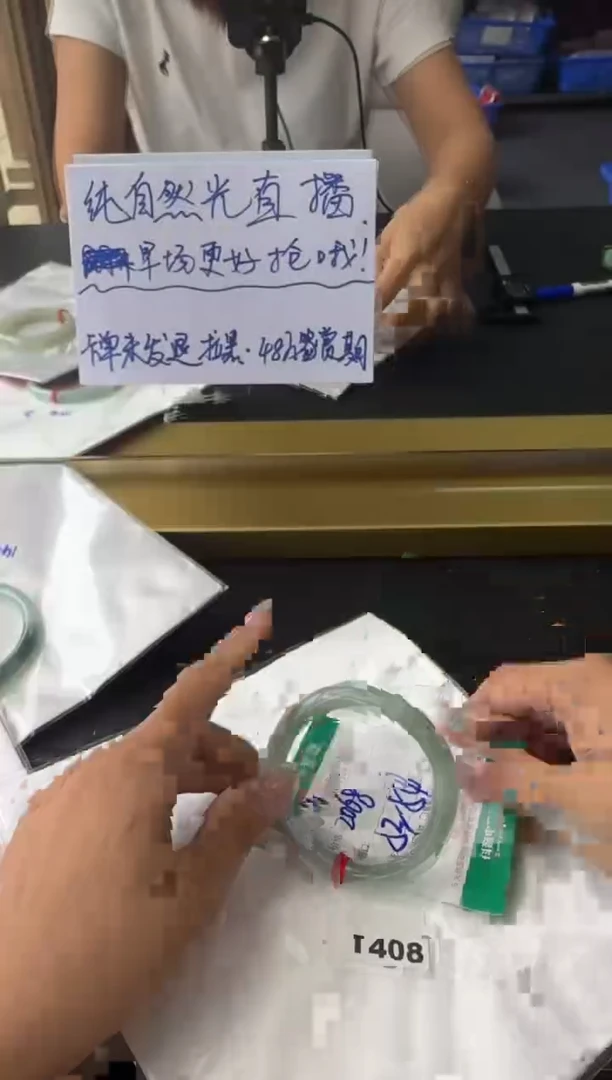 未镶嵌手镯翡翠A货手镯