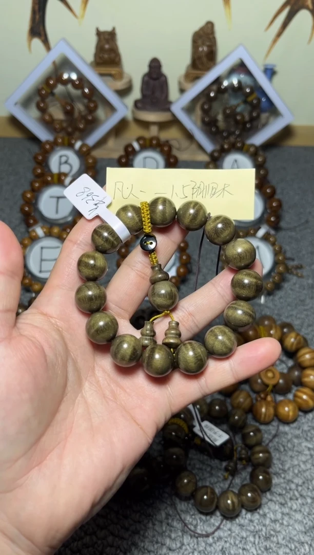 【闪购商品】楠木（金丝楠）手串/手链小叶桢楠阴沉木1.5