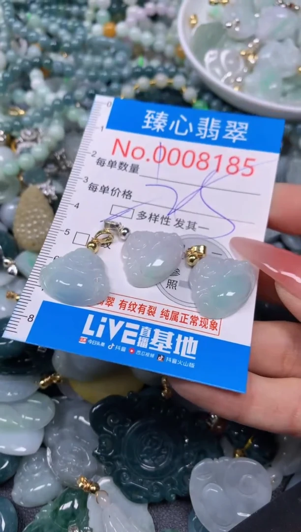 【闪购商品】翡翠颈饰未镶嵌含绳0008185