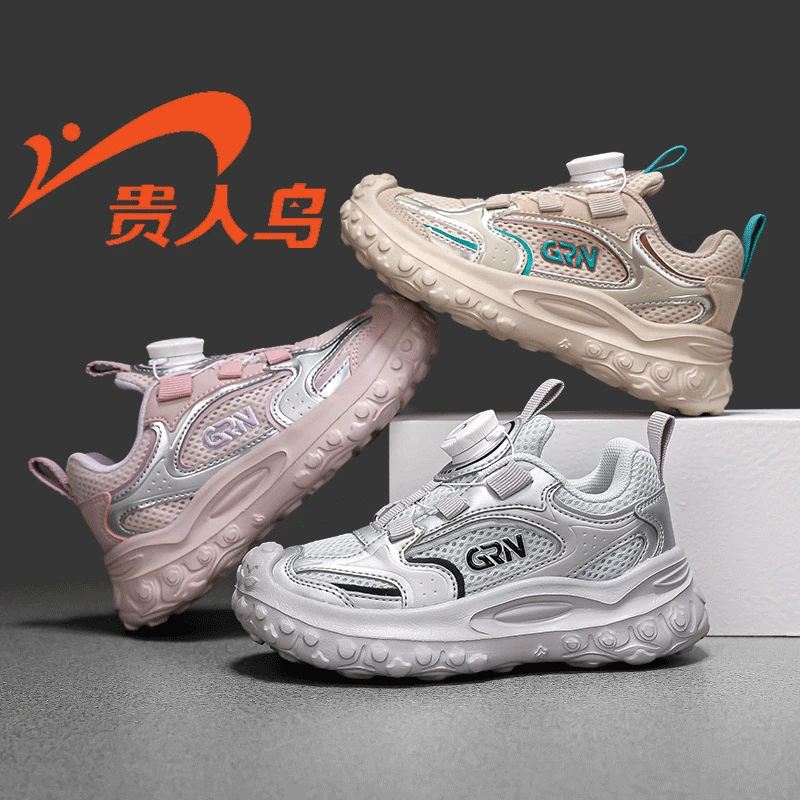 【耀选专属】贵人鸟童鞋2025春季网面休闲鞋时尚运动鞋GRN2F118A