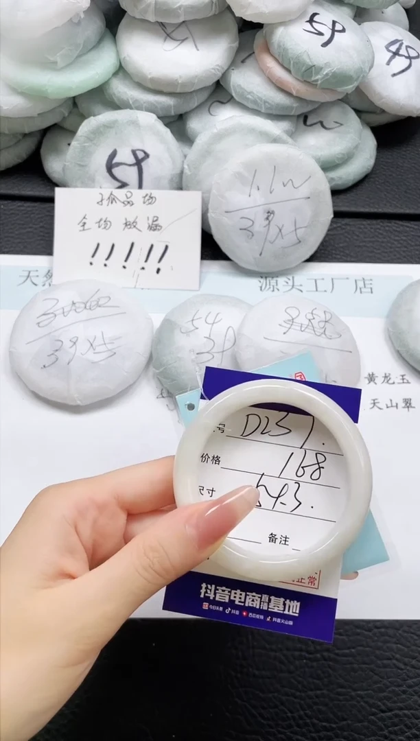 和田玉手镯未镶嵌237-54