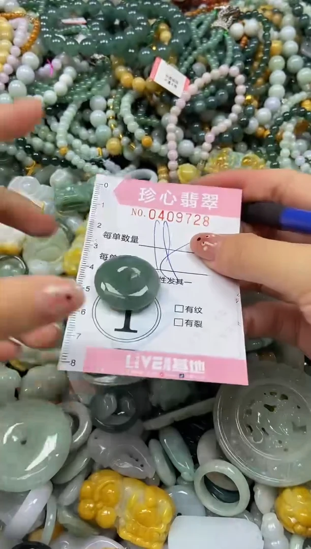 颈饰未镶嵌翡翠闪购0409728