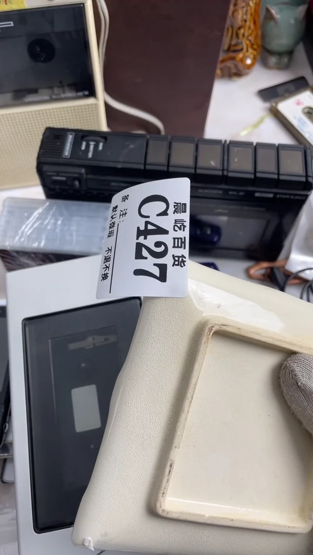 塑料致*知瓷器瓷器瓷器瓷碟片