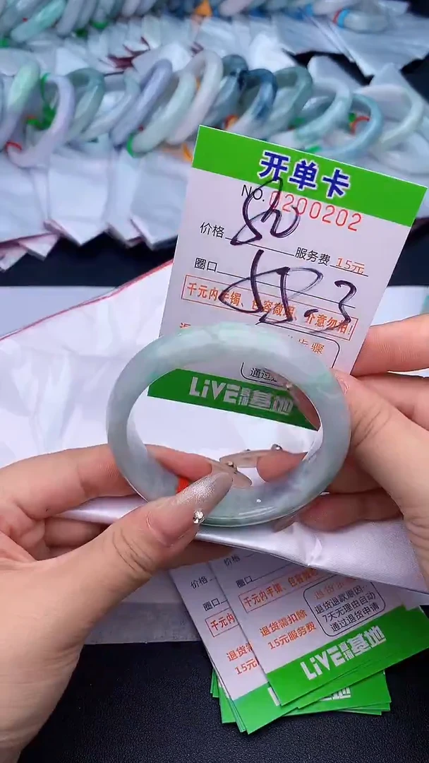未镶嵌手镯翡翠02天然缅甸A货