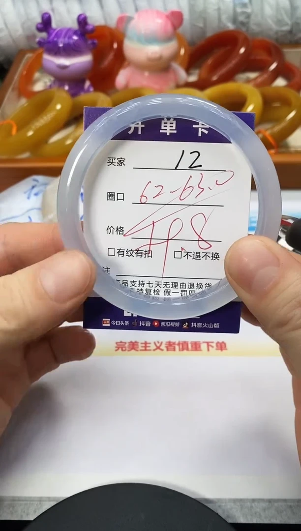 未镶嵌手镯石英质玉12