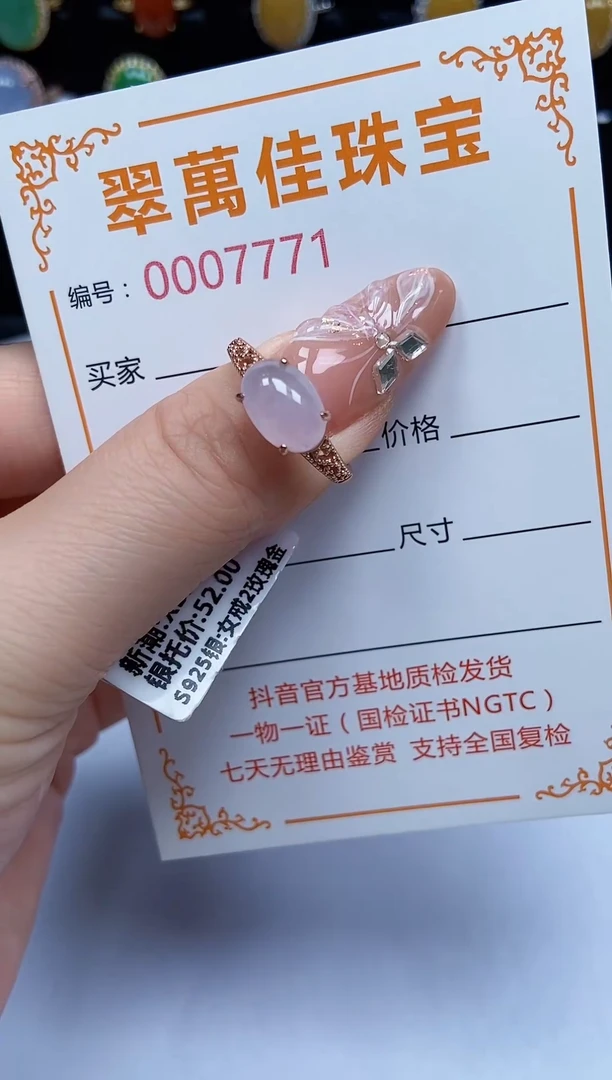 翡翠戒指银S925镶嵌771