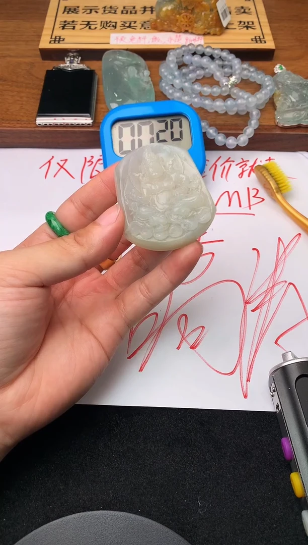 定制翡翠未镶嵌毛货不退不换