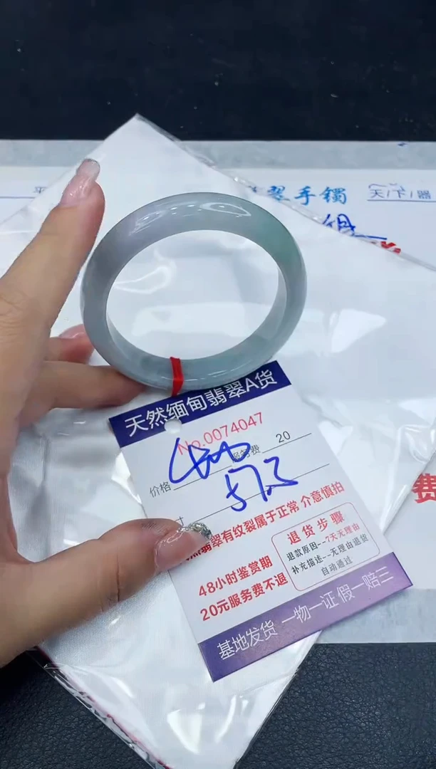 【闪购商品】翡翠手镯未镶嵌888888888888