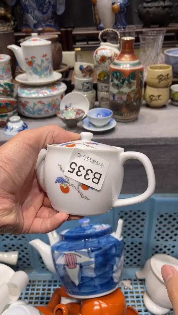 瓷片武**主闪购商品专用链接