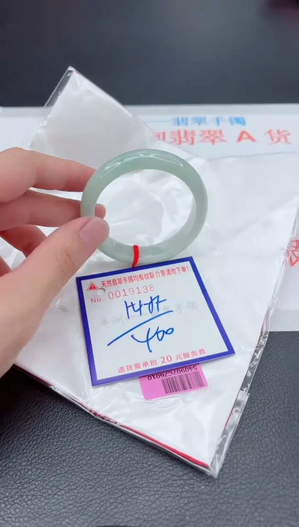 翡翠手镯未镶嵌11111111111