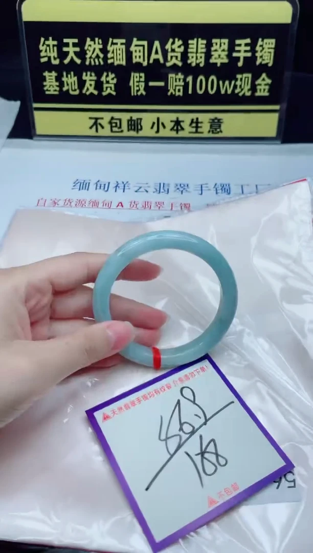 未镶嵌手镯翡翠我