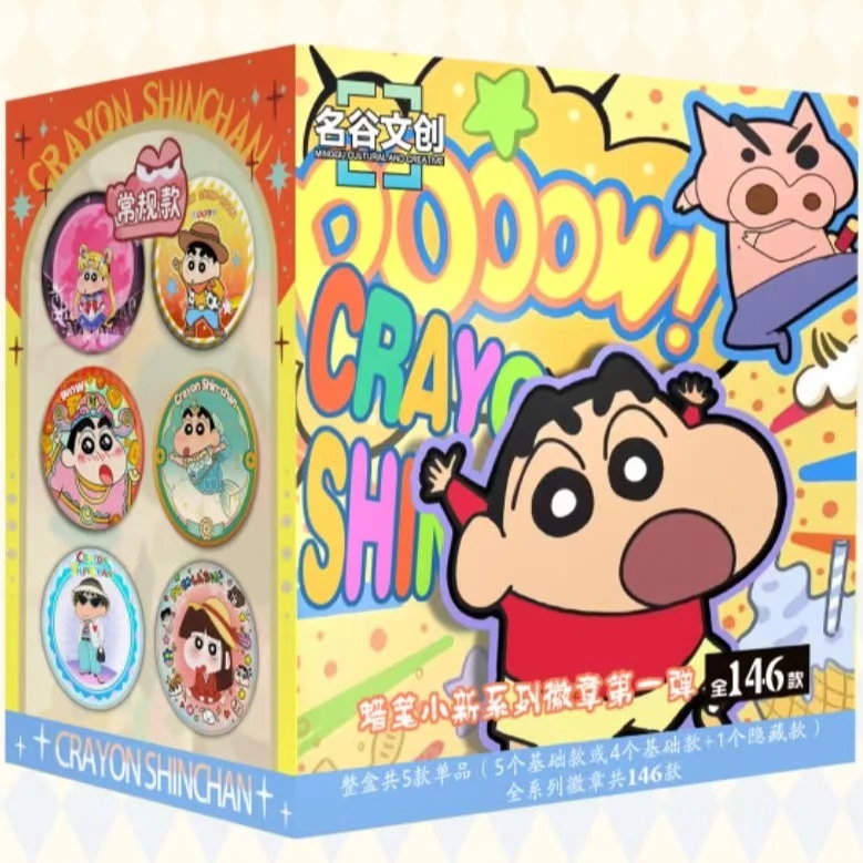 【强娶】名谷文创蜡笔小新吧唧徽章筹码币动漫盲盒收藏周边【代拆】