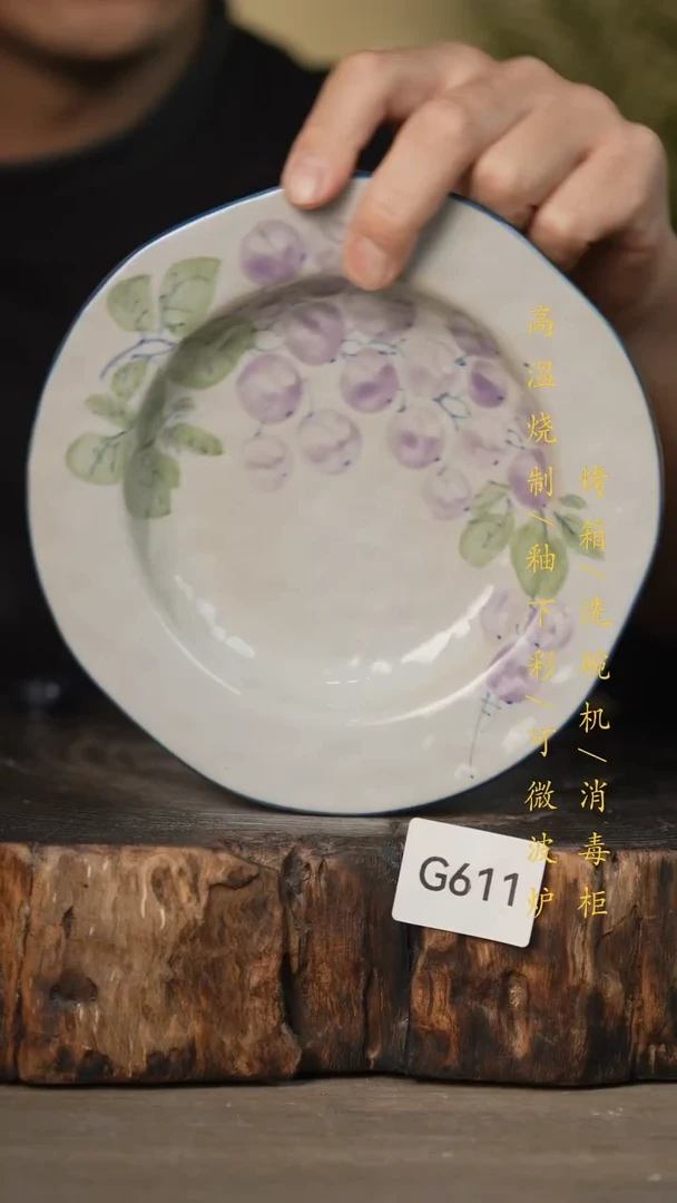 瓷片景德镇高温釉下彩可微波烤箱洗碗机611