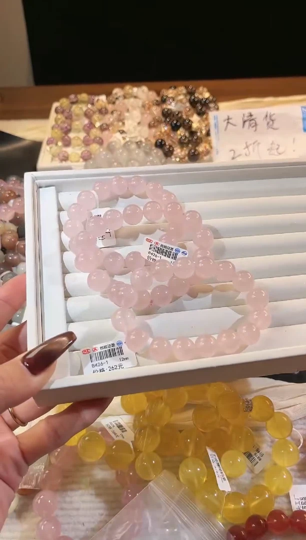 未镶嵌手链水晶多样性发一Q66粉晶12mm