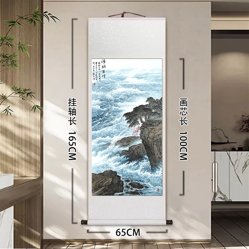 【优选爆款】《海纳百川》挂沙发玄关客厅背景墙微喷|山水字国画