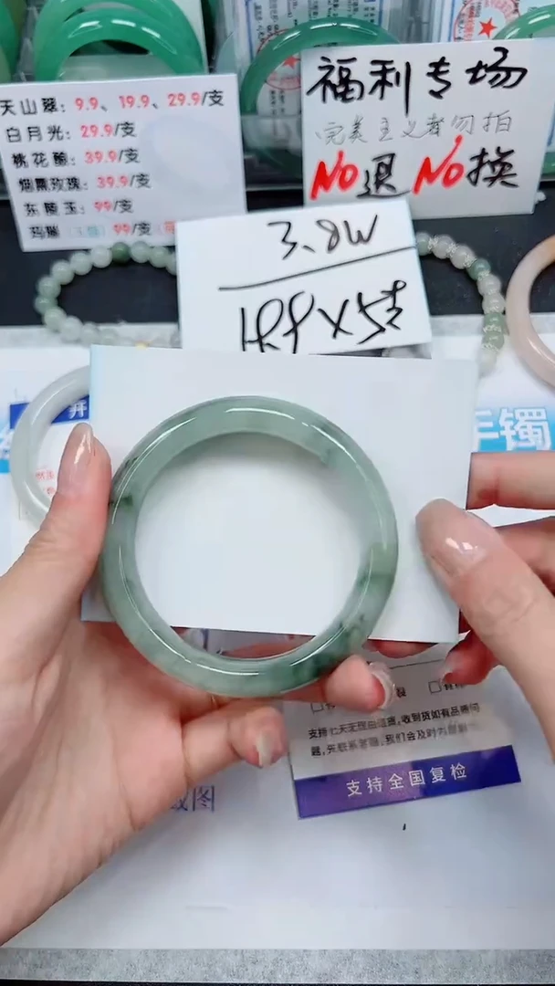 【闪购商品】石英质玉手镯未镶嵌S332-55/56