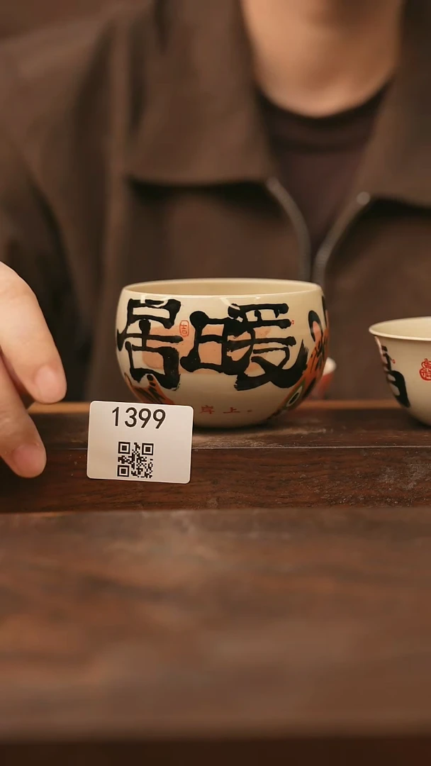 【落单孤品】/杯子@@1399