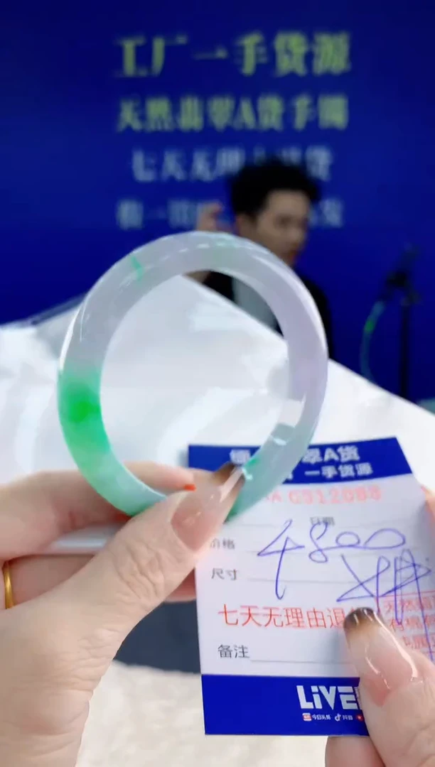 未镶嵌手镯翡翠88天然翡翠A货