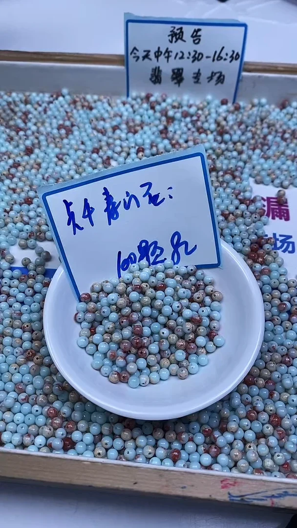 未镶嵌散珠玛瑙/玉髓B724 寿 山 石4mm100个8元