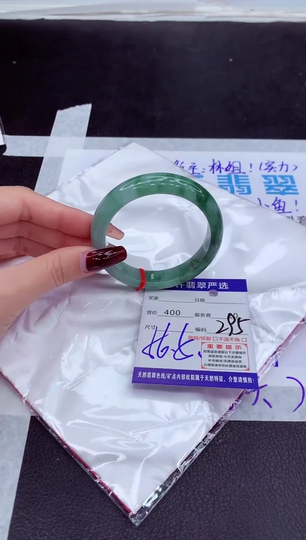 【闪购商品】翡翠手镯未镶嵌11111111111