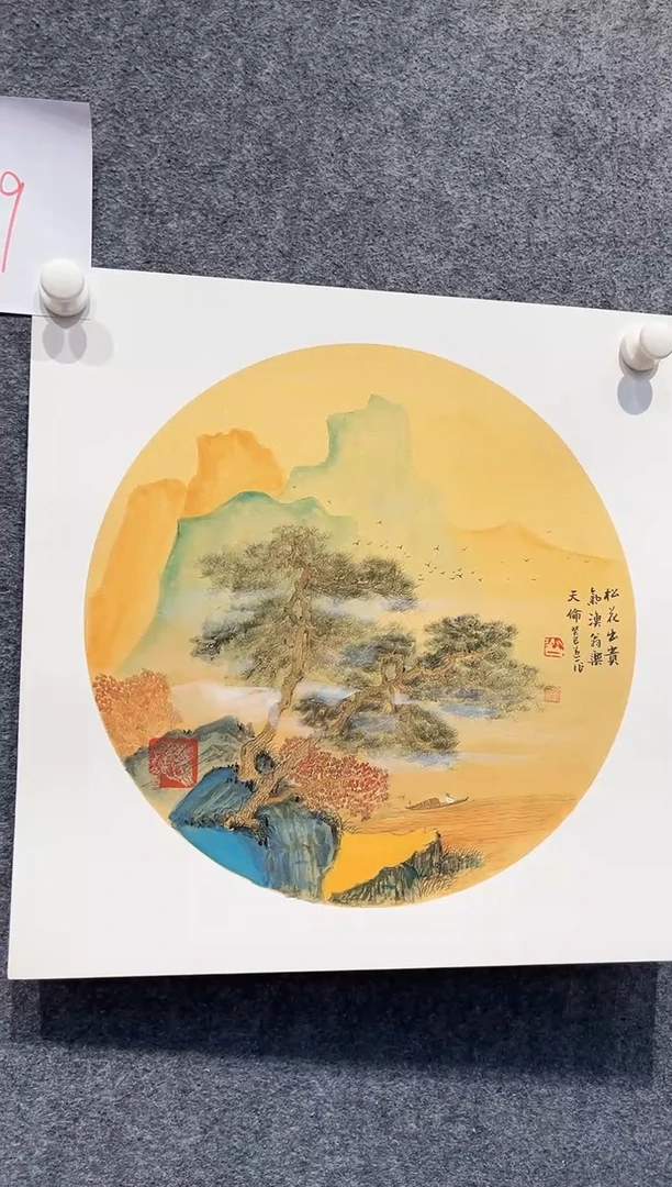 国画亲笔手绘N-39