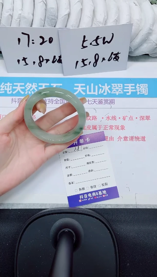 石英质玉手镯未镶嵌287