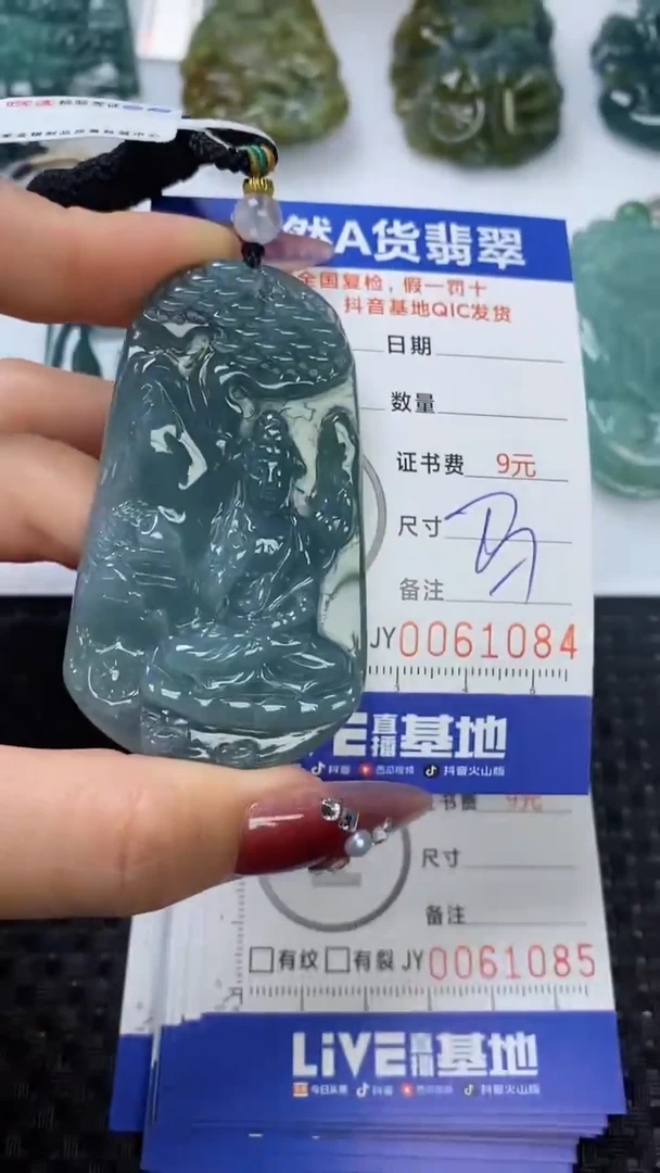 【闪购商品】翡翠颈饰未镶嵌111111111111111111