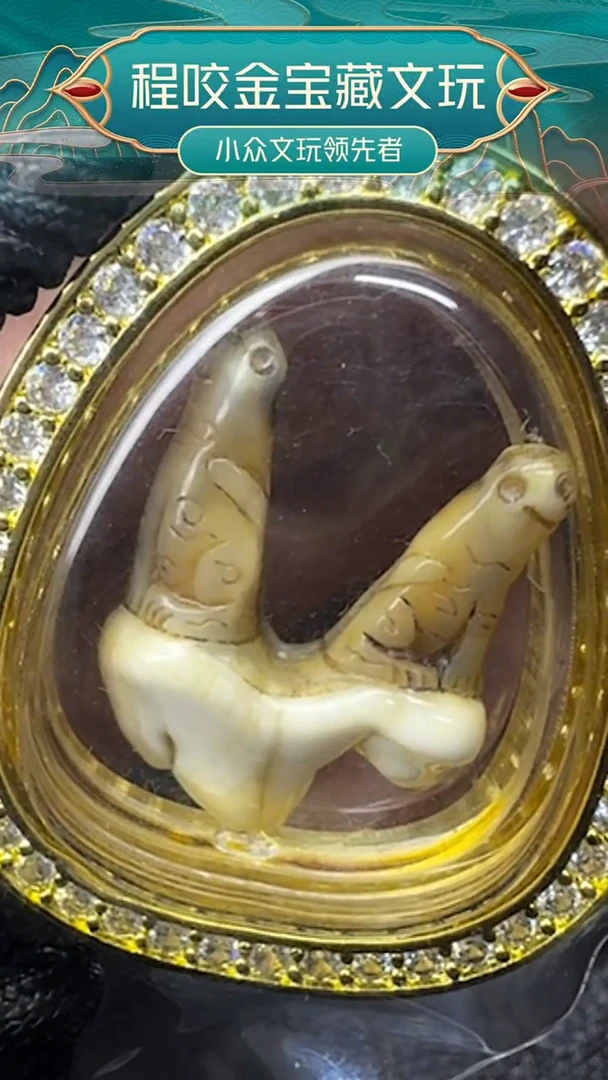 无非金属主播推荐     吊坠