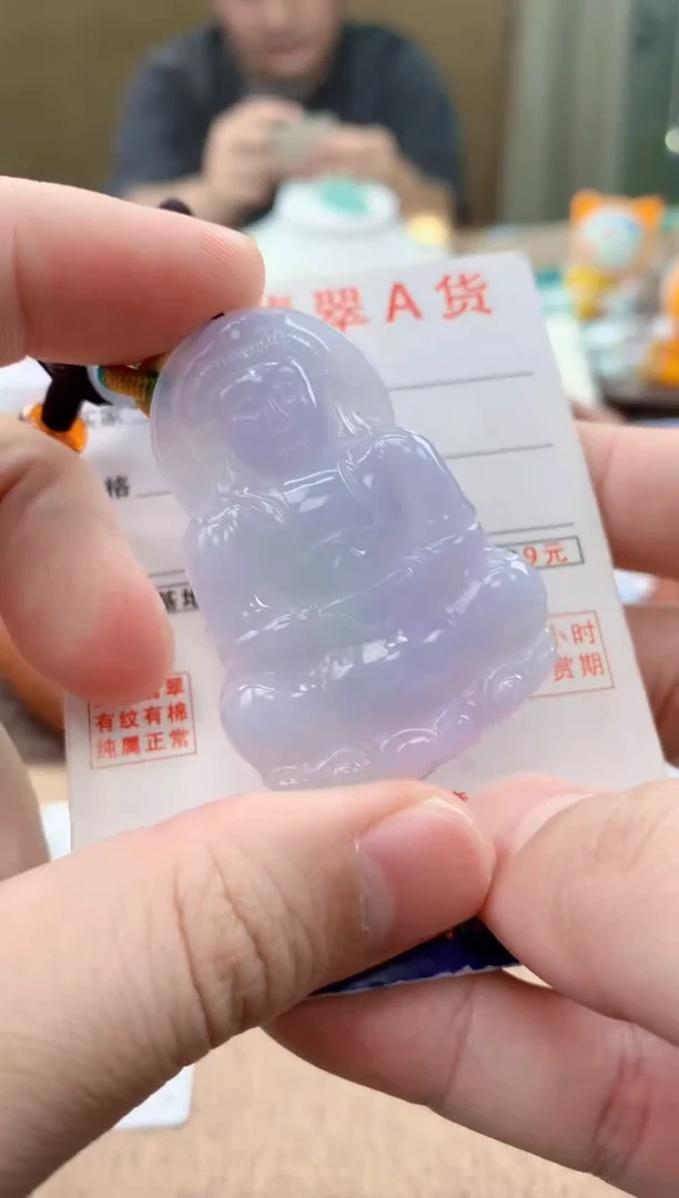 颈饰未镶嵌翡翠 天然A货翡翠挂件