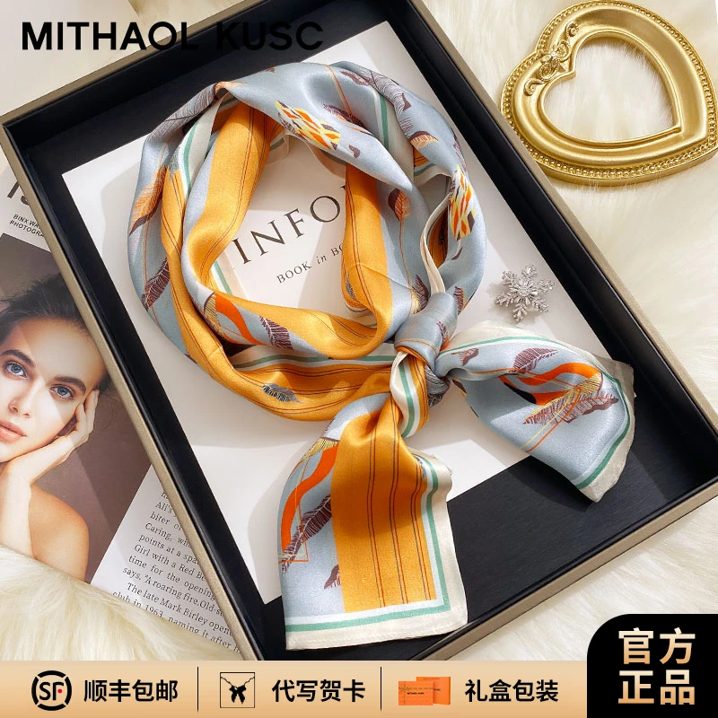 MITHAOL KUSC高档真丝妈妈丝巾女士100%桑蚕丝围巾生日礼物送女生