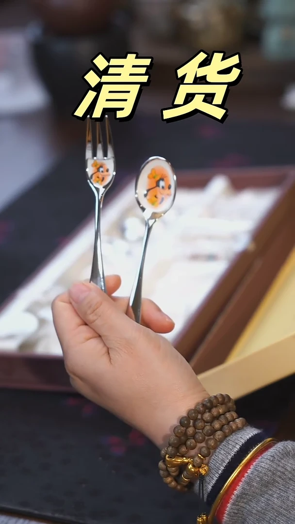 【闪购商品】周末愉快！清仓甩卖  ！