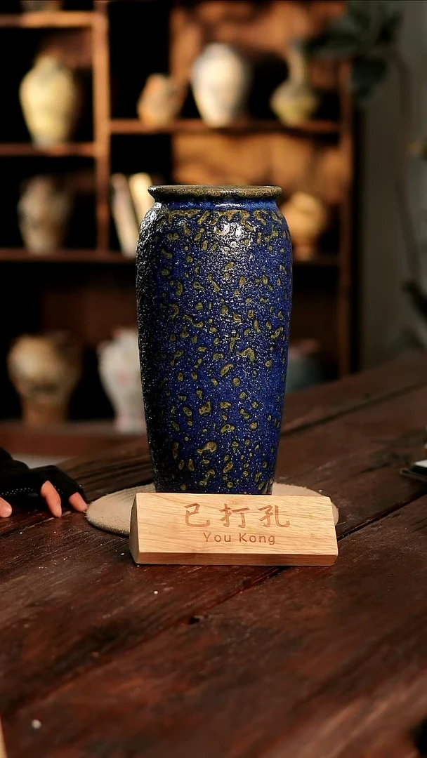 摆件3-119高30口122误差2已打孔