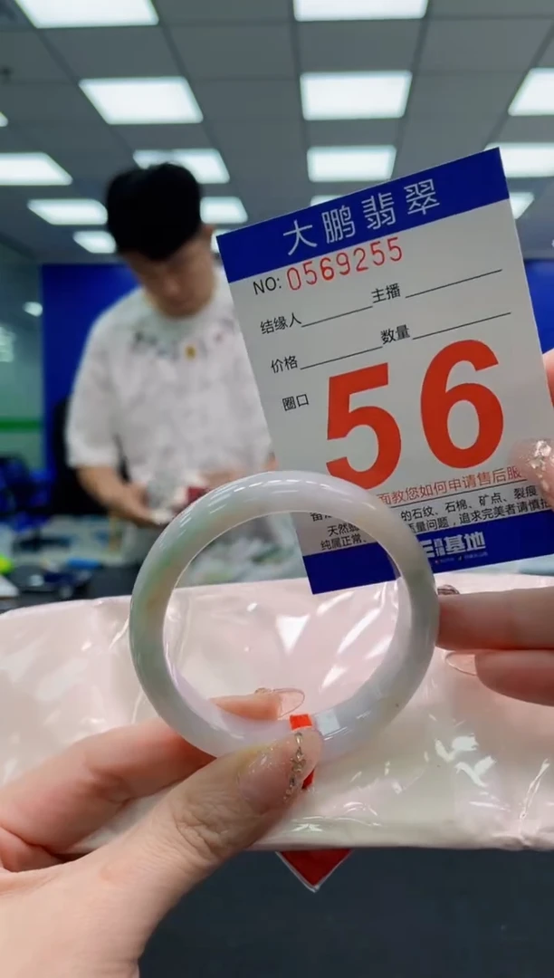 翡翠手镯未镶嵌AAAAAAAAAAAAAAAAAA