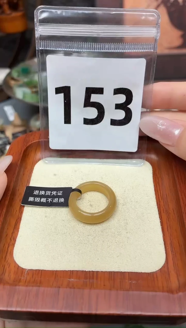 未镶嵌戒圈和田玉14号