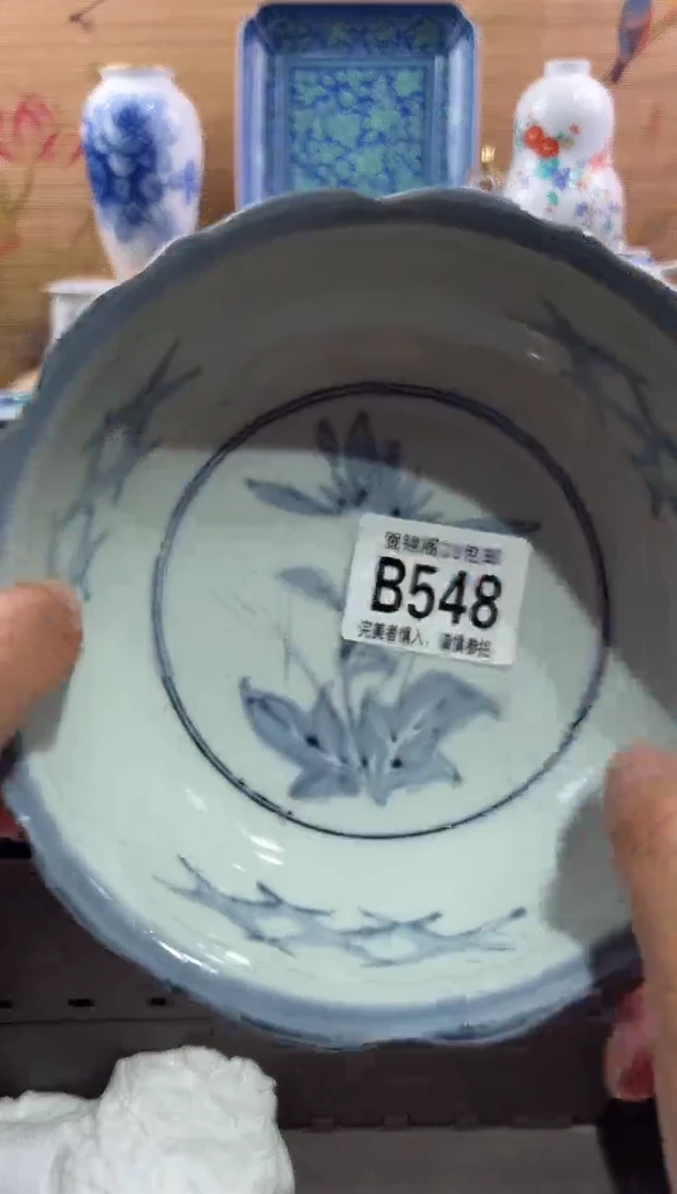 瓷片大*主       B548