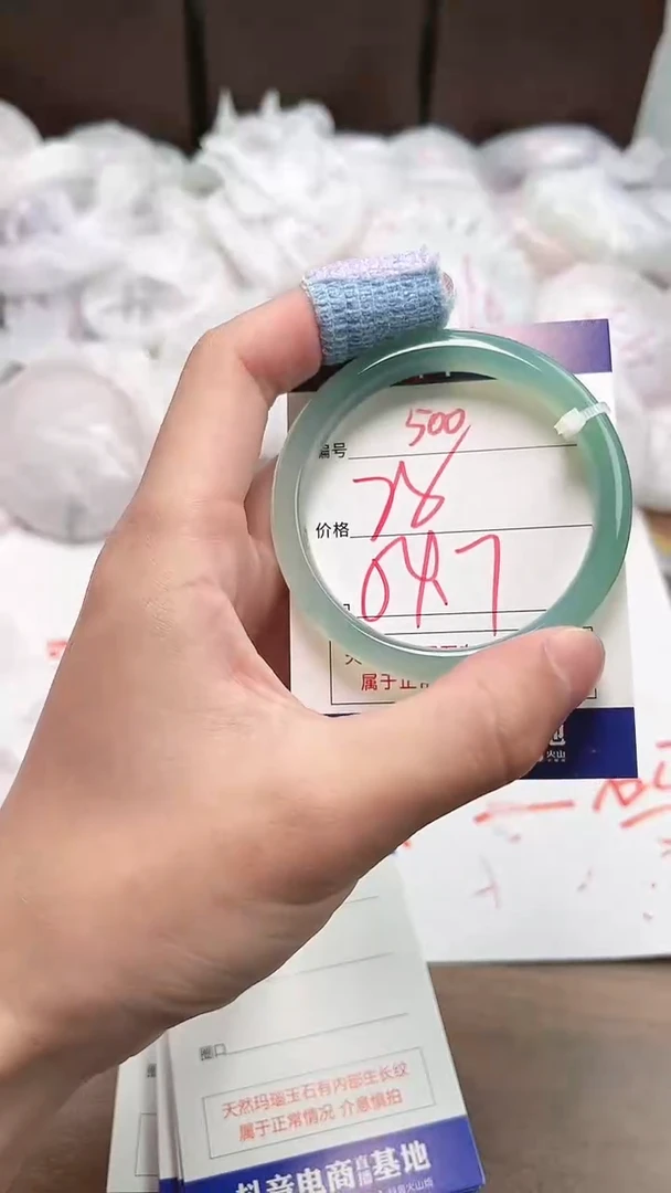 【闪购商品】玛瑙/玉髓手镯未镶嵌500