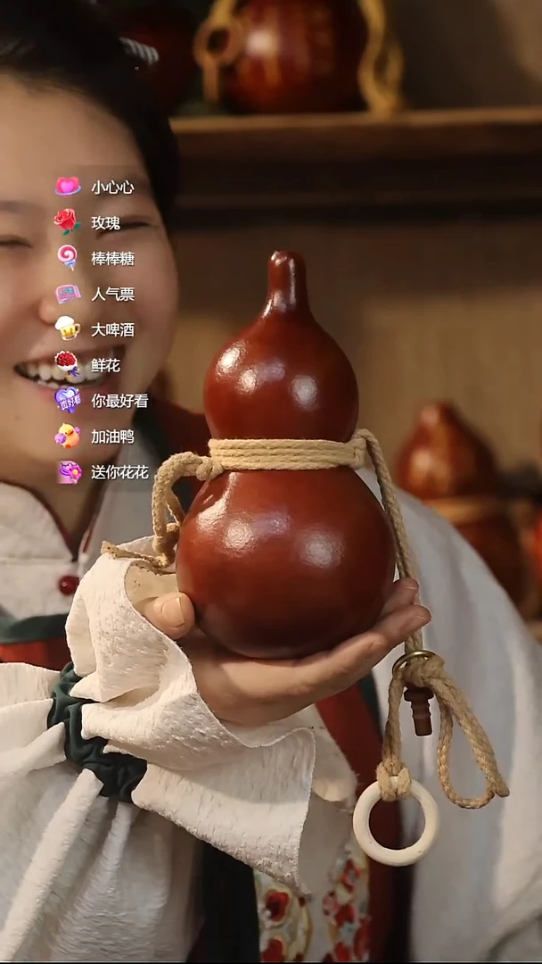 直播链接酒葫芦93