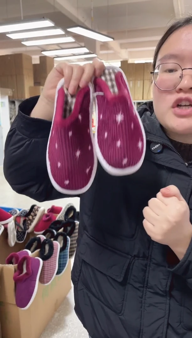 130号暗红儿童棉拖20公分