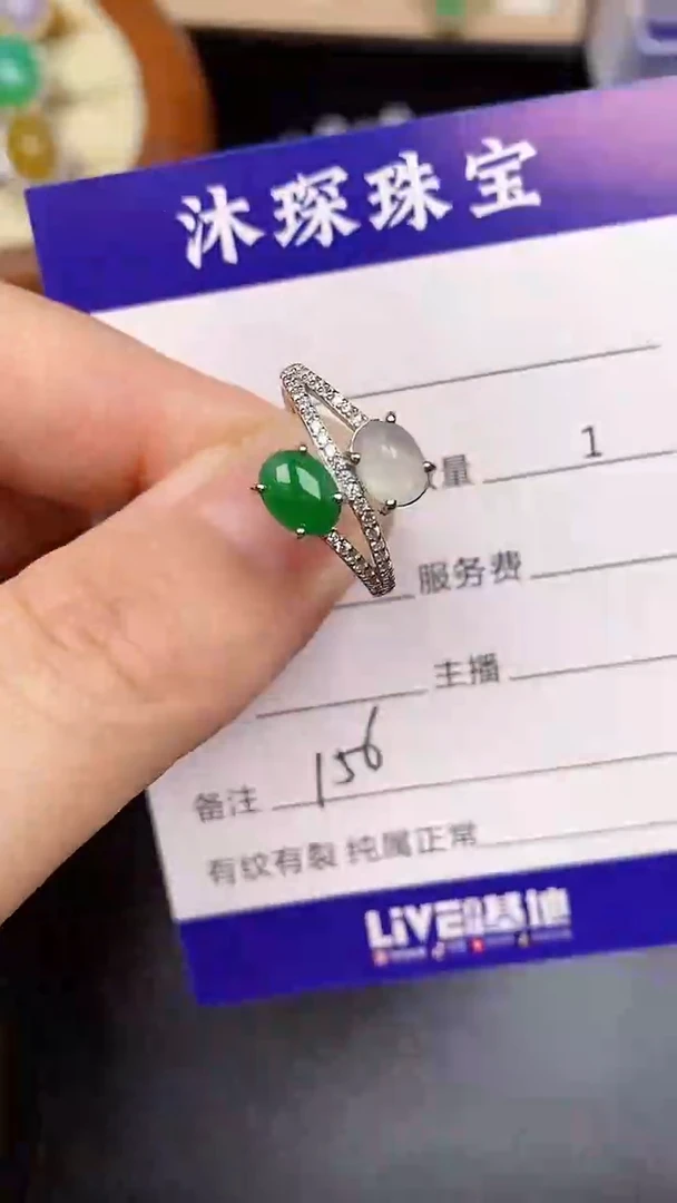 银S925镶嵌戒指翡翠1560