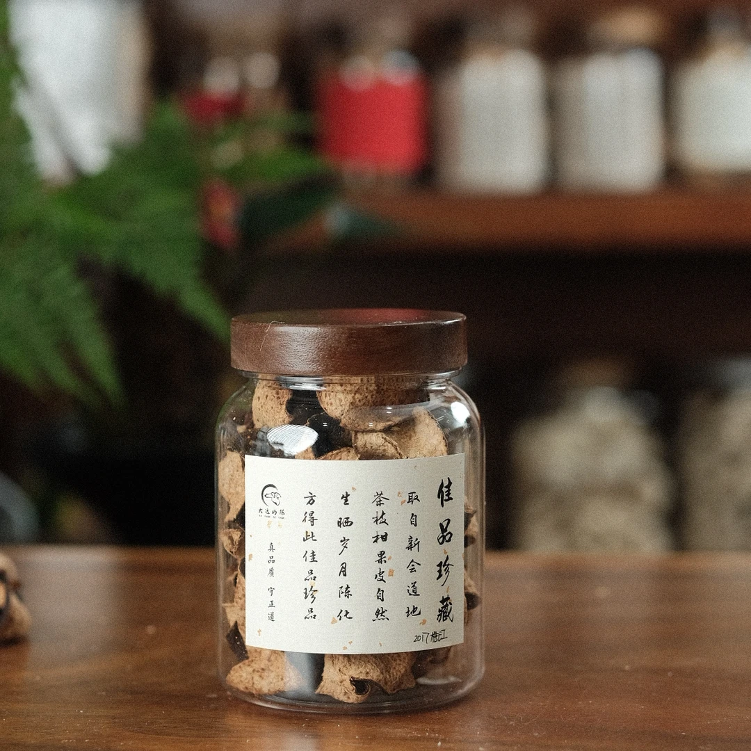 【2017二红转大红皮】梅江产区 新会陈皮