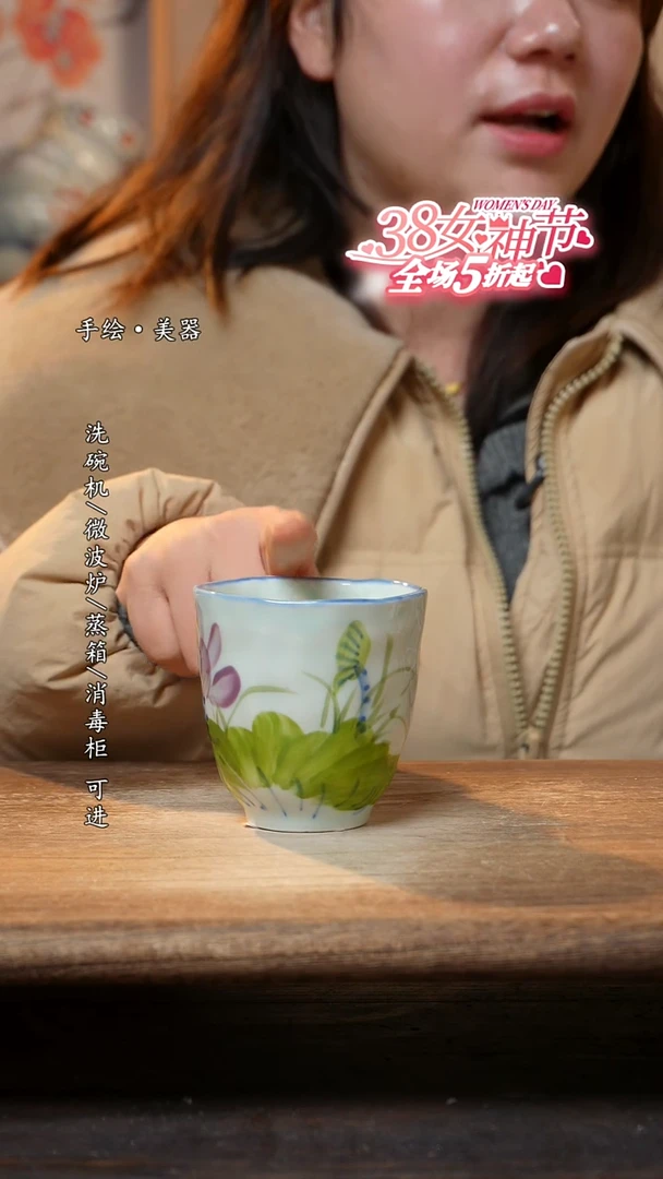 【闪购商品】陶瓷景德镇高温釉下彩手绘陶瓷