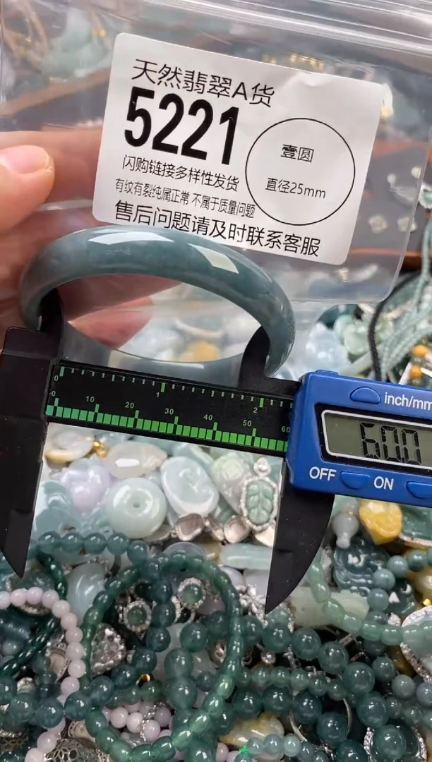 颈饰未镶嵌翡翠翡翠5221