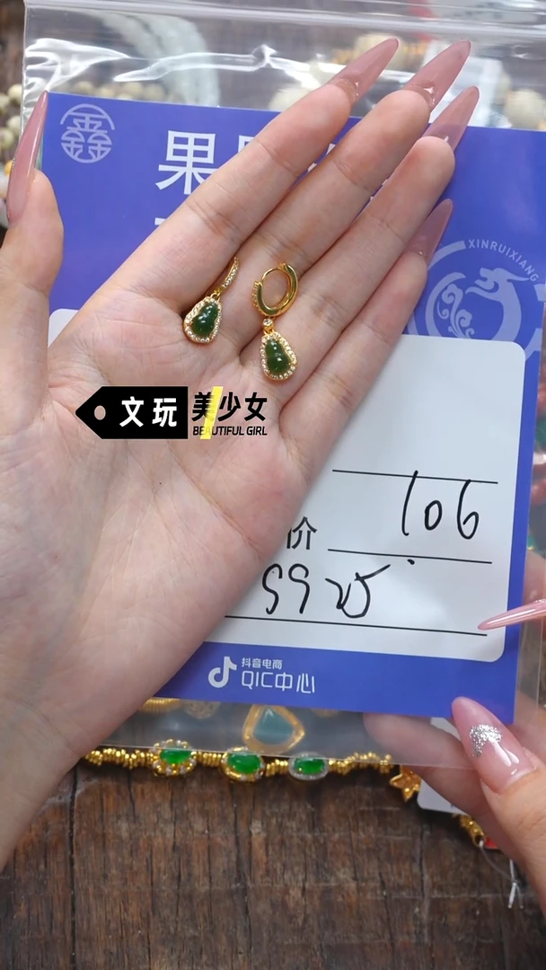和田玉未镶嵌珠宝奇石道****真玉