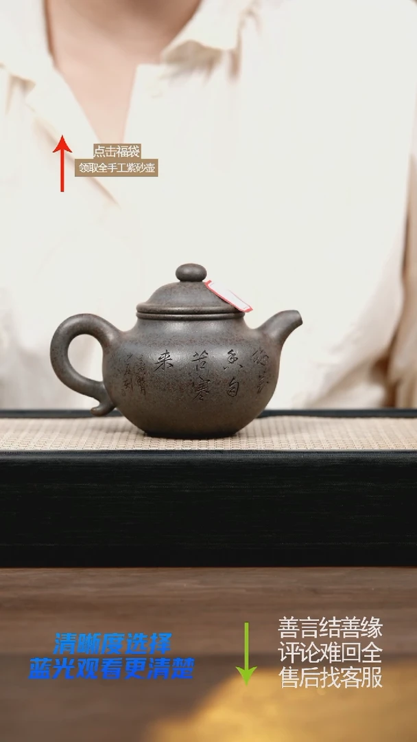 ZB特高温紫泥莲子壶