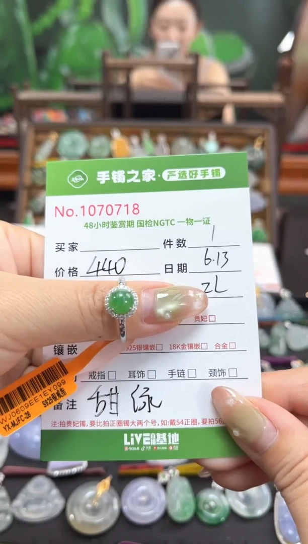翡翠戒指银S925镶嵌多人