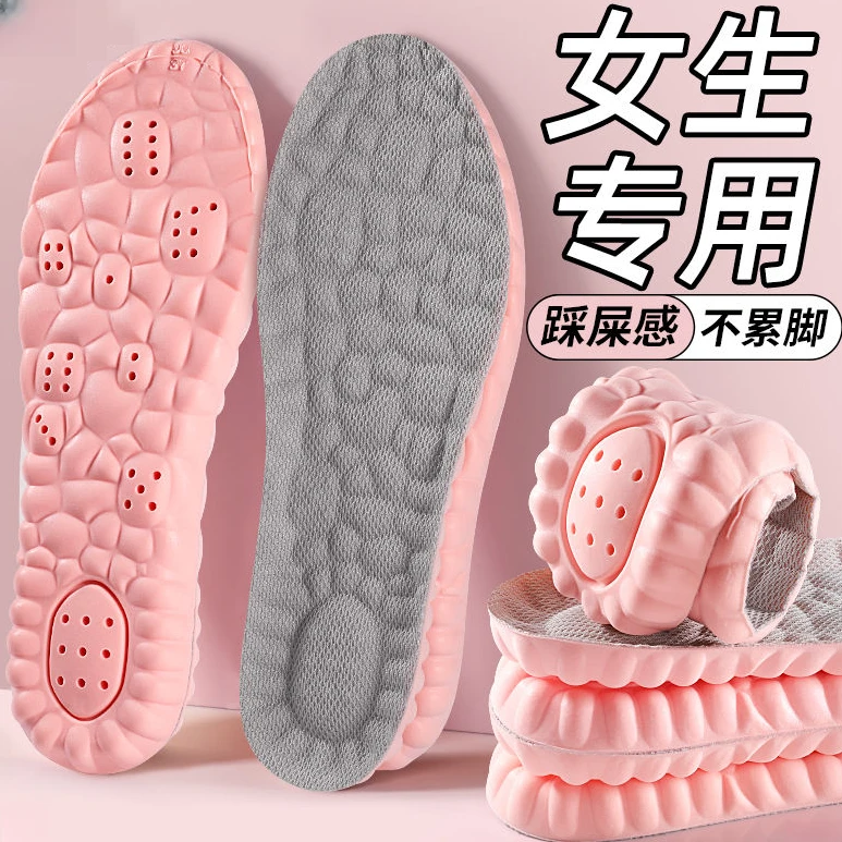 鞋垫高弹增高鞋垫运动鞋垫增高防臭加绒不累脚男士夏季久站吸汗