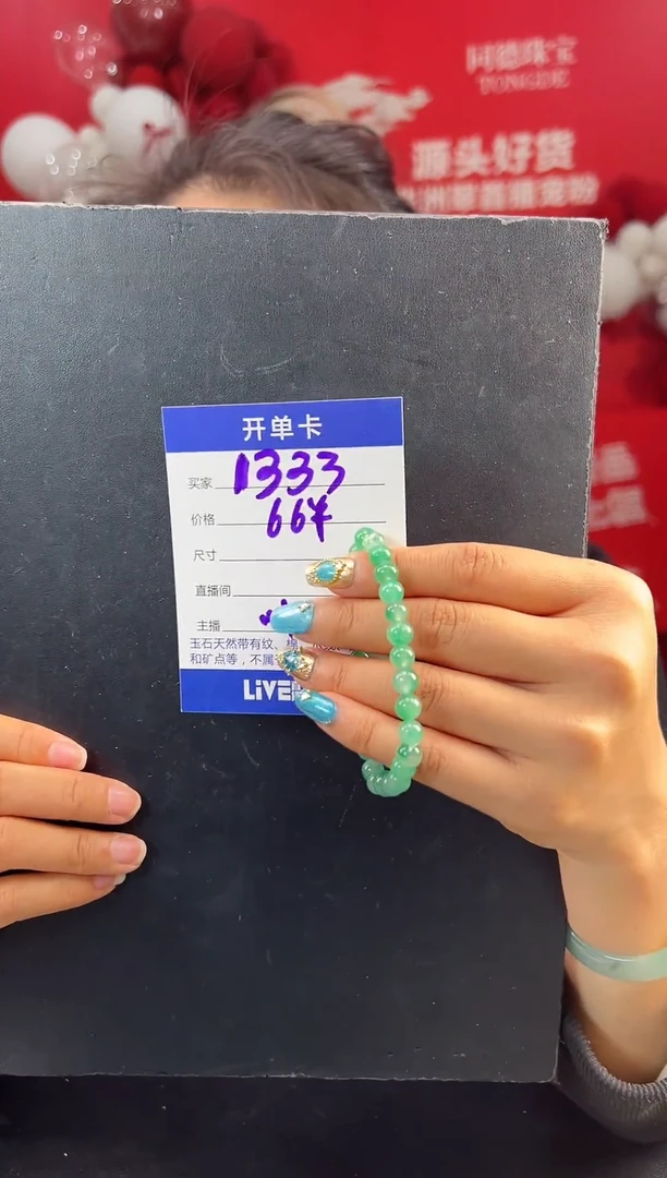 【闪购商品】石英质玉手链未镶嵌手串