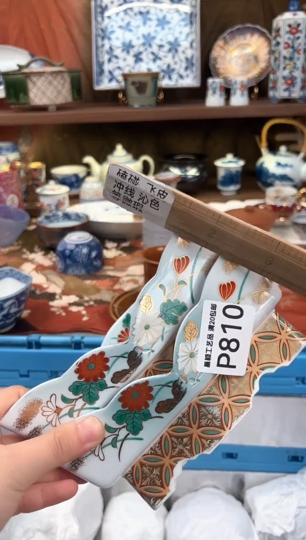 810P茶具茶杯默认无暇瑕杯